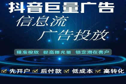 百度推广的定向广告投放策略