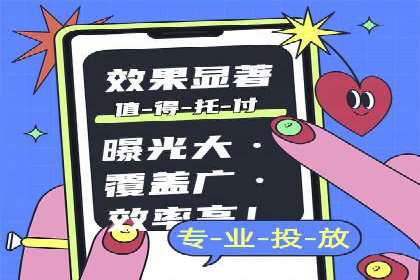 某行业sem竞价开户的经典案例剖析