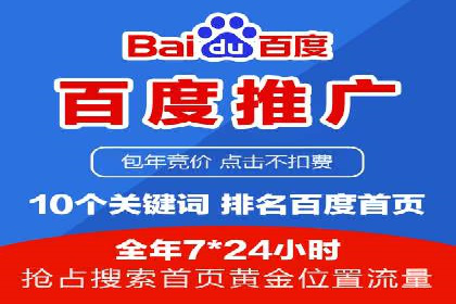 行业新秀如何通过SEM实现快速崛起